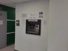 Далена Банк, улица Герцена, 30 к1 