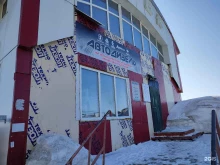 магазин автозапчастей Автодизель в Норильске