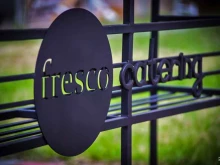 FRESCO CATERING, Станционная, 104 