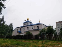 Храмы / Соборы / Церкви Храм в честь святителя Николая Чудотворца в Северодвинске