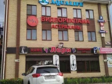 Радиостанции Record, FM 107.8 в Астрахани