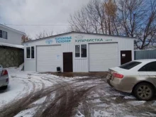 Компания по установке натяжных потолков, улица Юлиуса Фучика, 5/4 