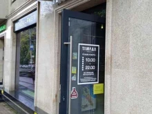 алкомаркет Тамада в Ставрополе