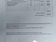 многопрофильная компания Арбат-Камень в Новокузнецке