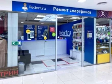 центр по ремонту смартфонов, планшетов, ноутбуков Сервис Pedant.ru в Липецке