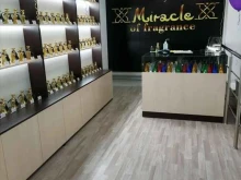 Miracle of fragrance, Дзержинского, 2 