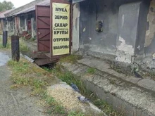 Торговая компания, Урицкого, 8а/2 