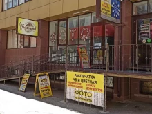 Фото на документы Центр экспресс фото и печати в Ставрополе