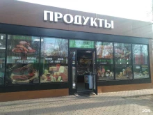 Магазины разливного пива Продуктовый магазин в Балашихе