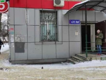 Ателье меховые / кожаные Ателье в Красногорске