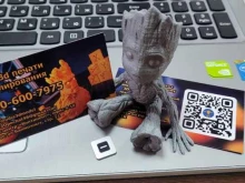 Студия 3D печати и моделирования, Балмочных, 11 