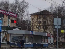 киоск №59 Роспечать в Архангельске