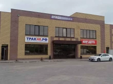 магазин автозапчастей для грузовых автомобилей ТРАК48.РФ в Липецке