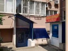 Жилищно-коммунальные услуги ТСЖ Одиссей в Краснодаре