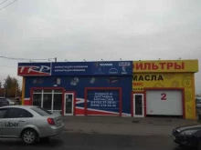 магазин б/у автозапчастей для иномарок МоторЛэнд в Липецке