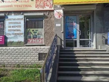 магазин матрасов, постельных принадлежностей и текстиля для дома Счастье в дом в Екатеринбурге