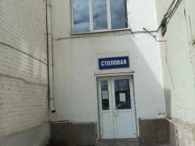 Столовые Столовая в Орле