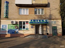 №113 Смоленск-Фармация в Смоленске