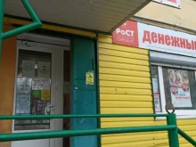 микрокредитная компания СеверТраст в Полярном