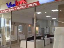 салон сантехники VannLove в Барнауле