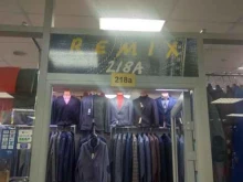 магазин одежды Remix в Южно-Сахалинске