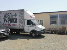магазин по продаже упаковочной продукции Мувинг маркет в Сочи