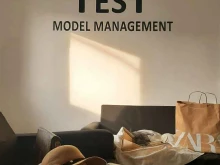 модельное агентство Test Model Management в Курске