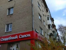 мебельный магазин LV mebel в Туле