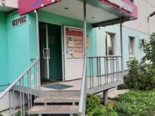 детский магазин Семицветик в Перми
