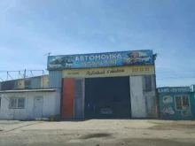 Пункт приема черного и цветного лома, Рейдовая, 45/2 