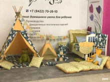 Детская мебель Buklya в Ульяновске