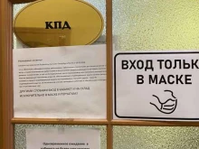 Расходные материалы для полиграфии Кпд в Санкт-Петербурге