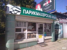 Bravo, проспект 60-летия Октября, 119/3 