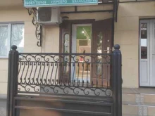 ювелирный магазин Safa store в Грозном