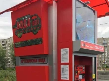 автоматический киоск по продаже питьевой воды Вода-воз в Нижнем Тагиле