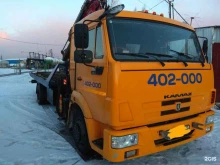 Эвакуация автомобилей Архангельская служба эвакуации в Архангельске