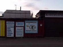 Авторемонт и техобслуживание (СТО) Шиномонтаж у Петровича в Самаре