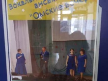 Омские вечера, 60 лет Победы, 4 