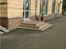 Мой табак, Ломоносовский проспект, 18 