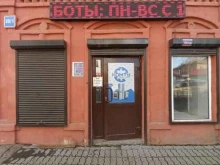 Магазин запчастей Комту-Сервис Центр в Иркутске