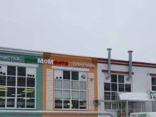 Офис Уномоменто в Перми