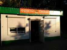 Овощи / Фрукты Магазин фруктов и овощей в Томске