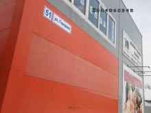 продуктовый магазин Павильон 315 в Красноярске