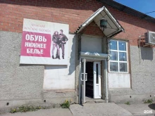торговые ряды Транзит в Байкальске