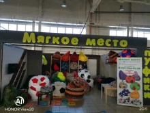 магазин бескаркасной мебели Мягкое место в Калуге