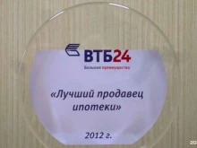Страхование Атлас в Пензе