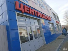 универсам Центральный в Уяре
