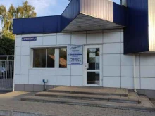автосервис Андрей в Королёве