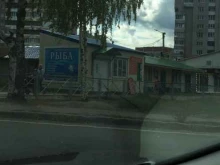магазин рыбной продукции Жареный бугор в Йошкар-Оле