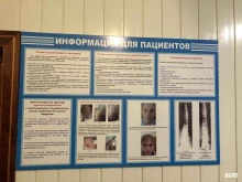 Центры мануальной терапии Кабинет мануальной терапии в Барнауле